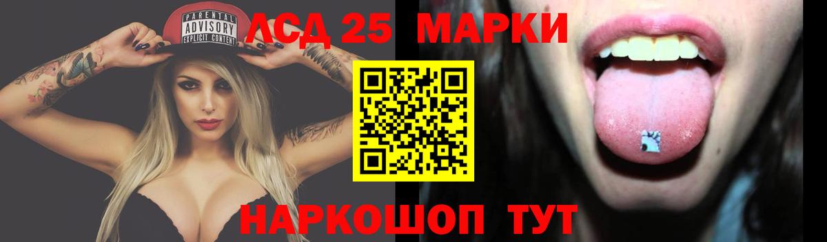 блэк спрут сайт  Шахты  LSD-25 экстази кислота  Лсд 25 экстази кислота 