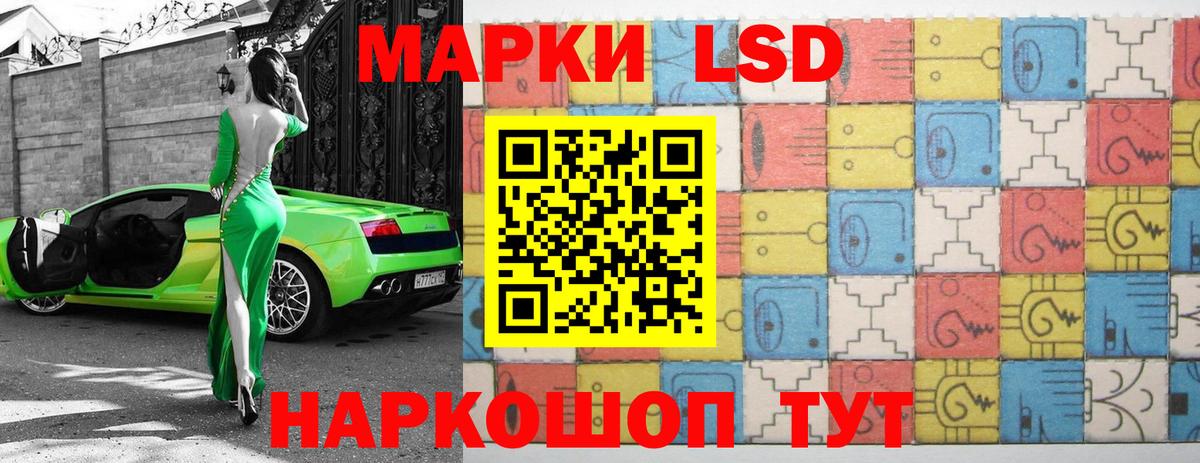 ЛСД экстази кислота  Лсд 25 экстази кислота  Шахты  Вход с VPN 