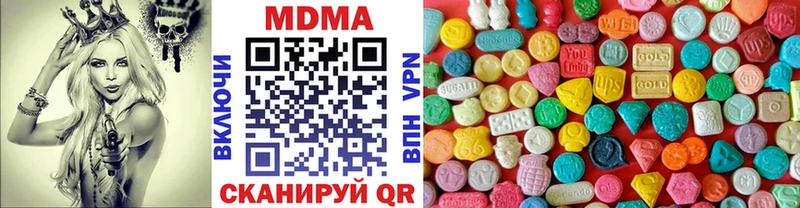 МДМА кристаллы  Шахты 