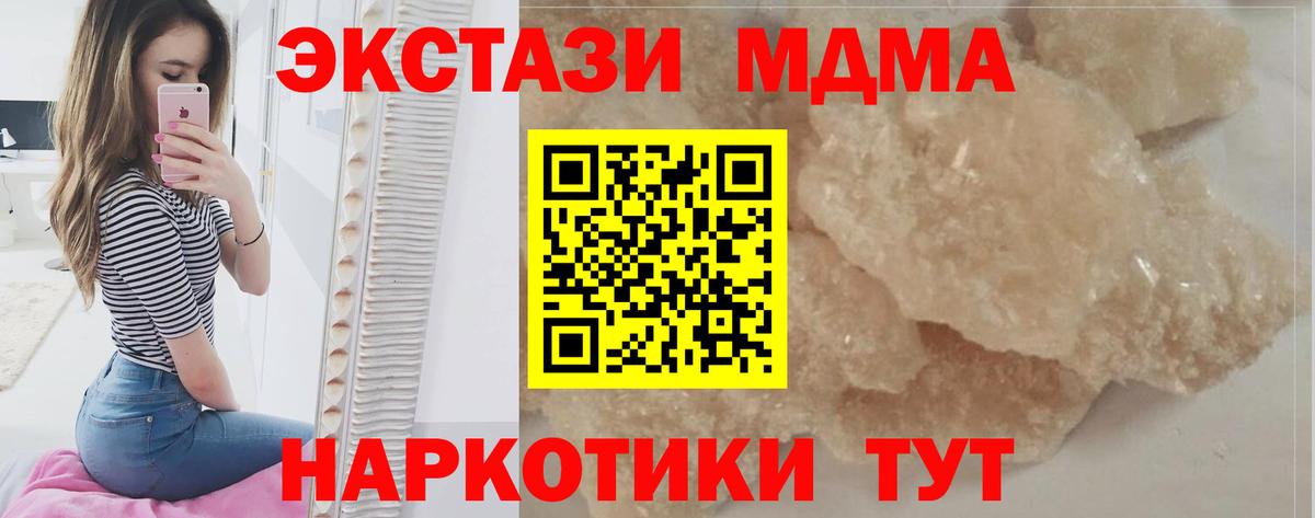 Галлюциногенные грибы Шахты