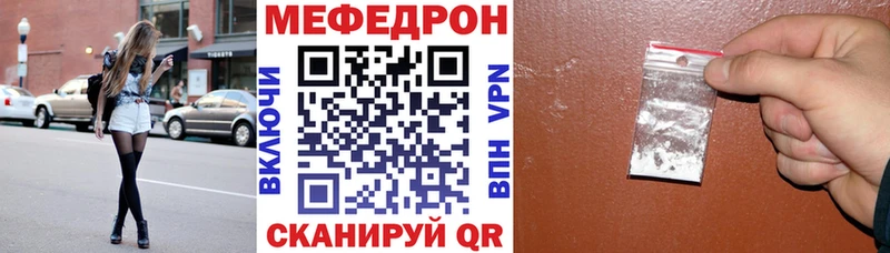 даркнет сайт  Шахты  Меф 4 MMC 
