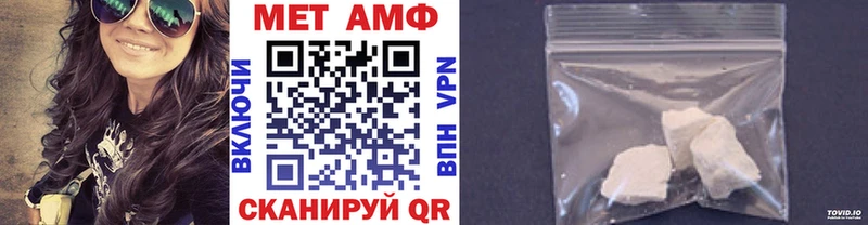 МЕТАМФЕТАМИН Methamphetamine  кракен онион  Шахты 