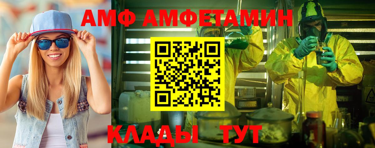 Первитин мет  Шахты 