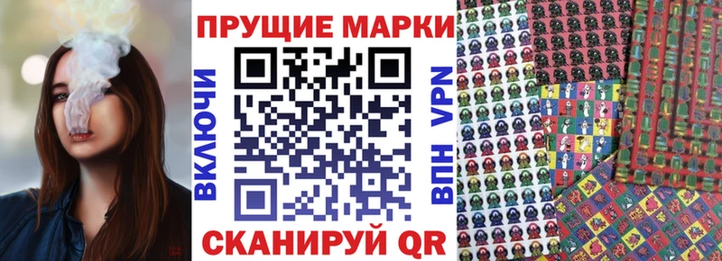 Марки NBOMe 1,5мг  mega онион  Шахты 