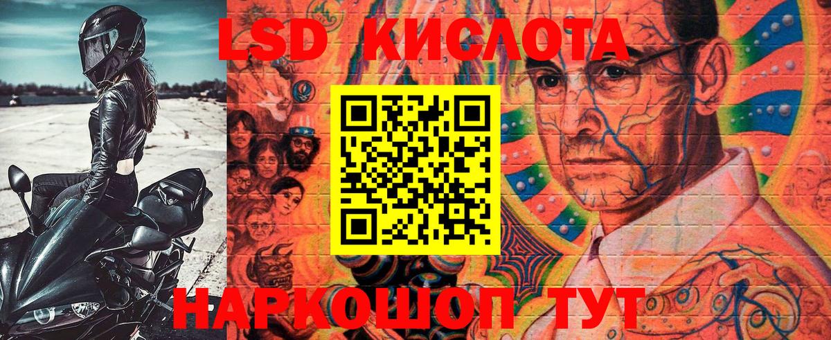 Марки N-bome 1500мкг  Шахты 