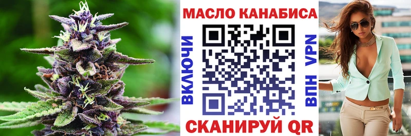 ТГК вейп blacksprut tor Шахты