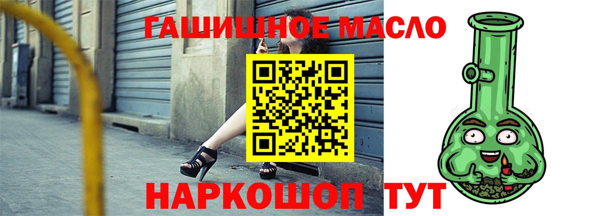 ТГК вейп с тгк  Шахты 