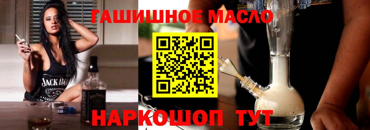 Меф Шахты