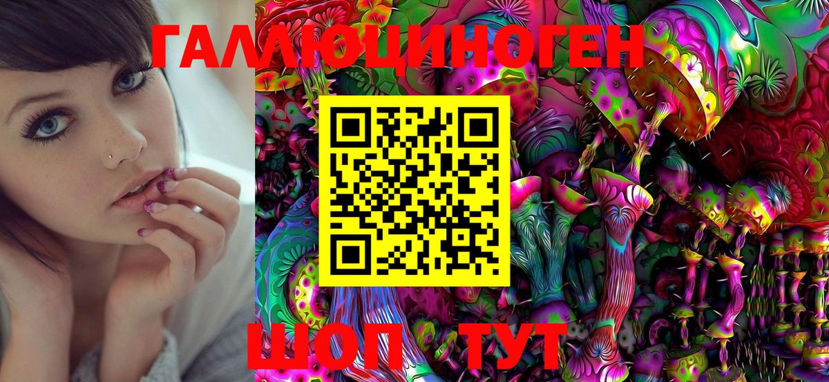 Шахты  Галлюциногенные грибы Psilocybe  Вход с VPN 
