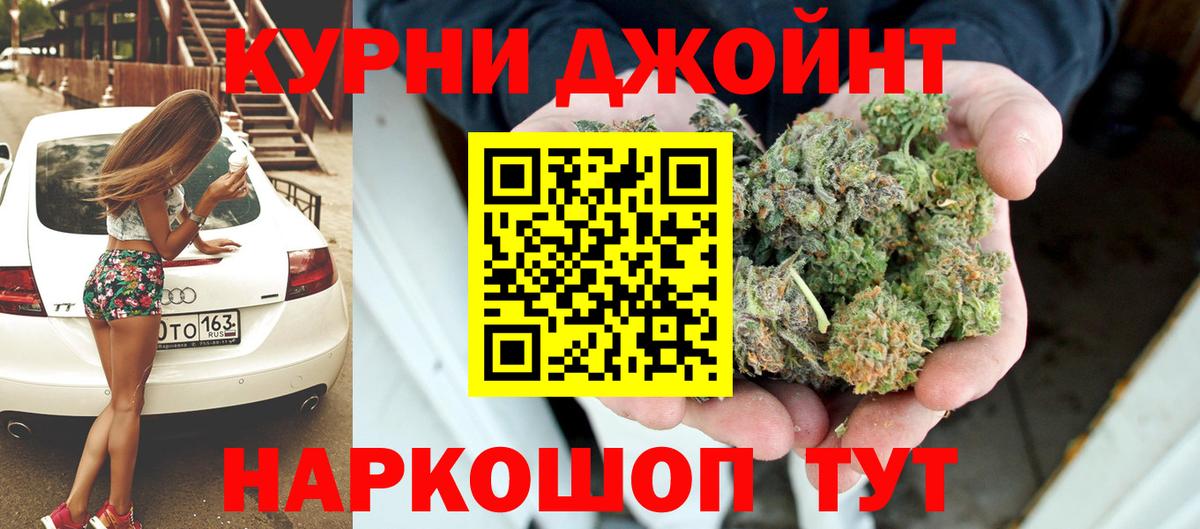 Шишки марихуана гибрид  Вход с VPN  Конопля план  Каннабис план  Канабис марихуана  Шахты 