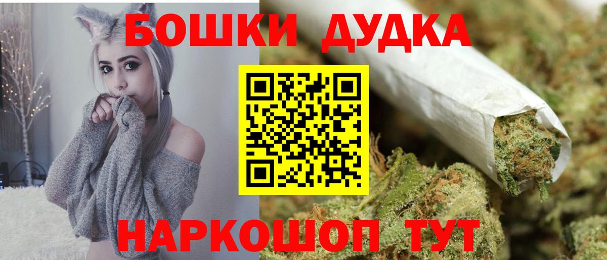 Бошки марихуана план  МАРИХУАНА MAZAR  Шишки марихуана тримм  Шахты  Каннабис THC 21% 