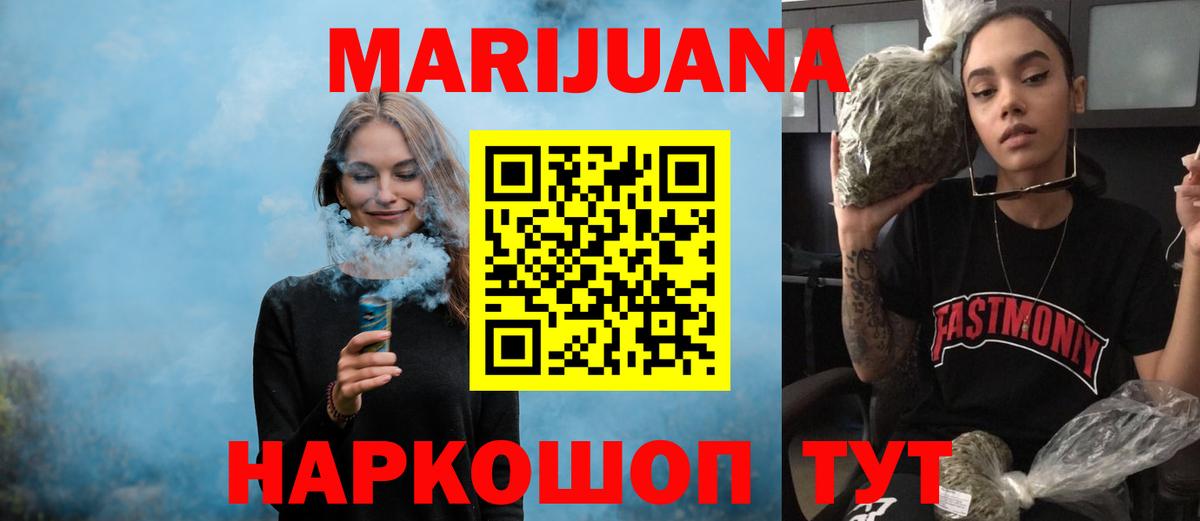 Бошки марихуана THC 21% Шахты